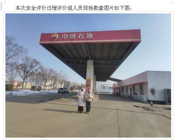 现场照片1