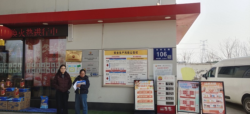 现场照片1