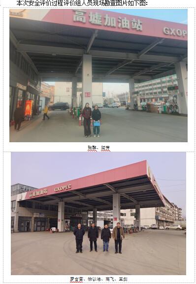 现场照片1