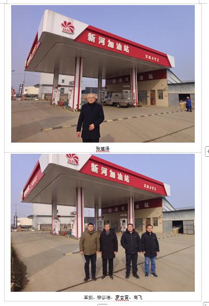 现场照片2