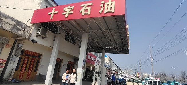现场照片1