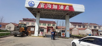 现场照片1