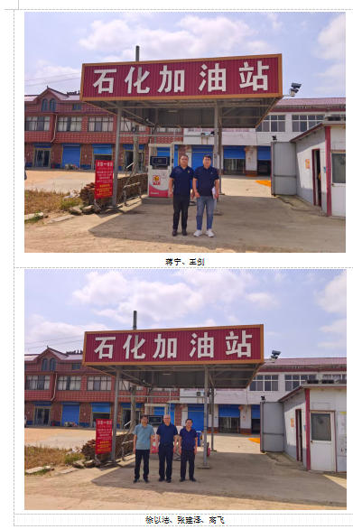现场照片2