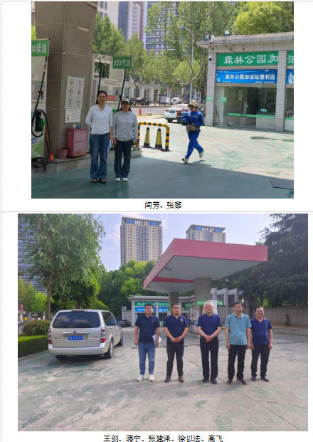 现场照片1