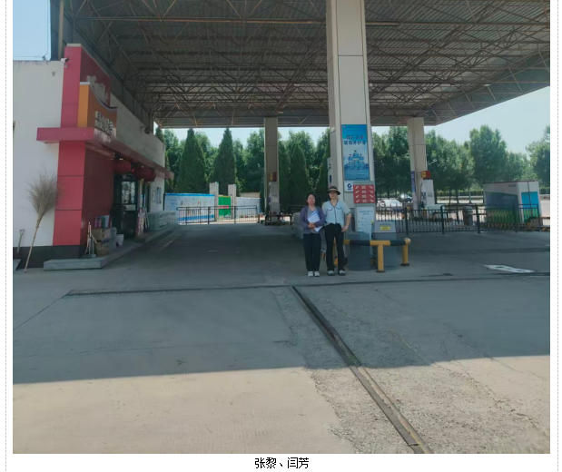 现场照片1